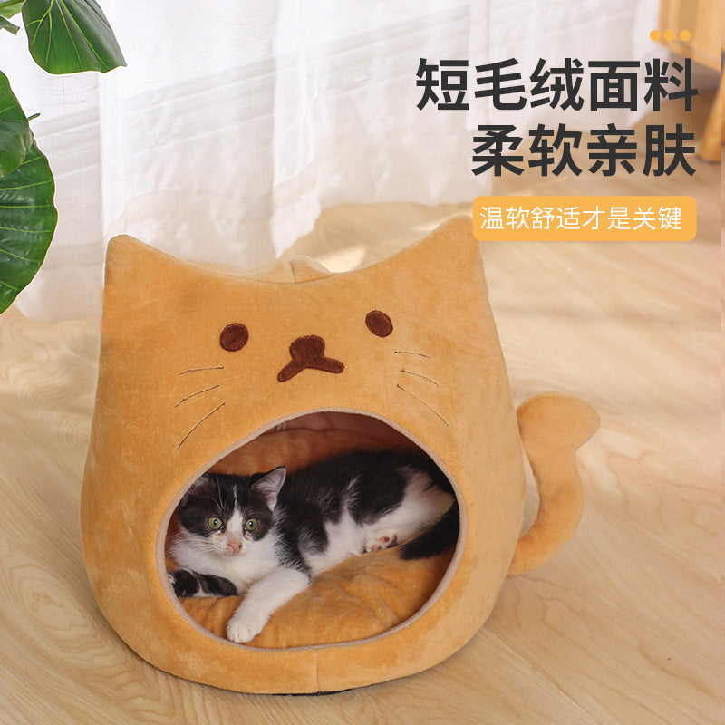Pet Animal Nest